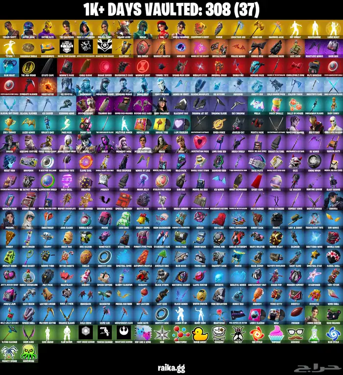 حساب حفل ملكي قوي 6