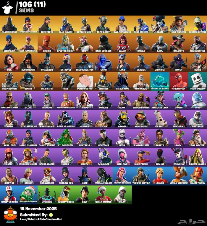 حساب فورت شيطون 1