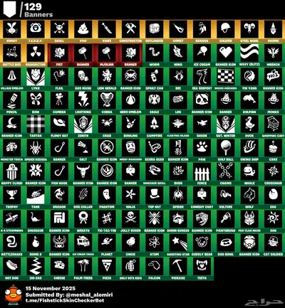 حساب فورتنايت شيطون index