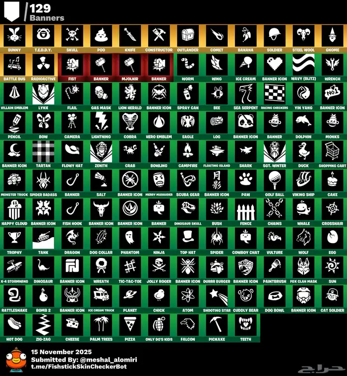 حساب فورتنايت شيطون 7