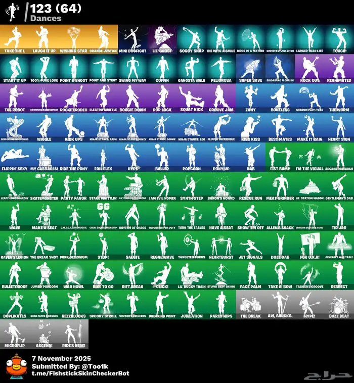 جوردن الطيار البيع مستعجل 1