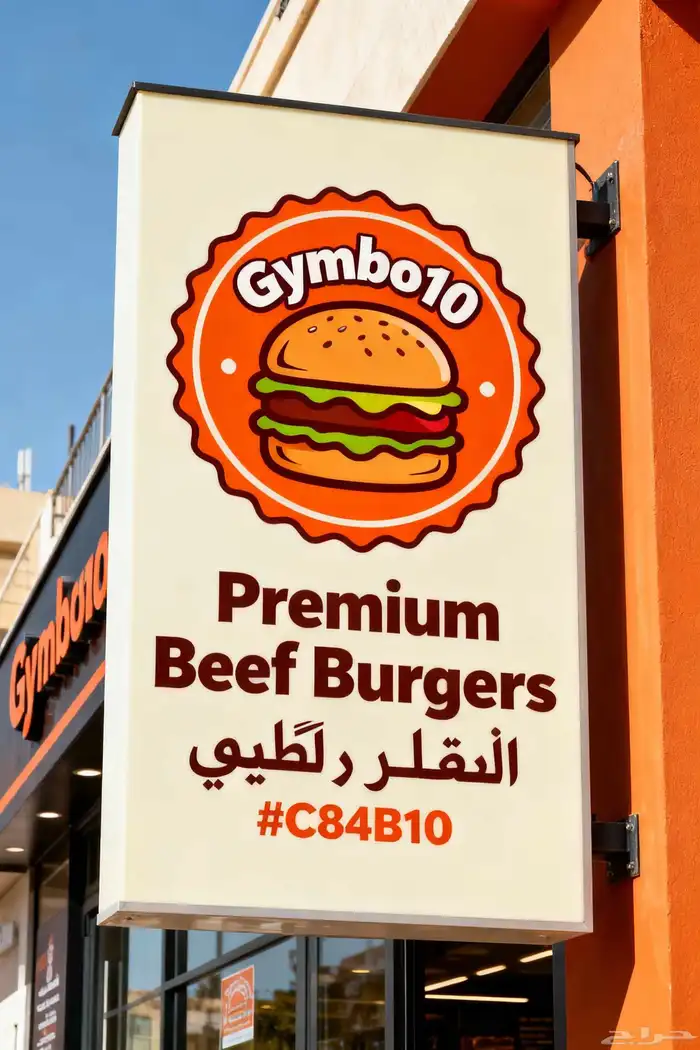 تصميم شعار للمطاعم والمحلات كل ما تحتاجه 4