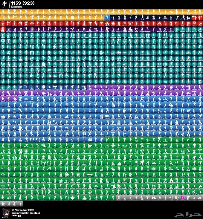 حساب فورت نايت نادر 1700 سكن 4