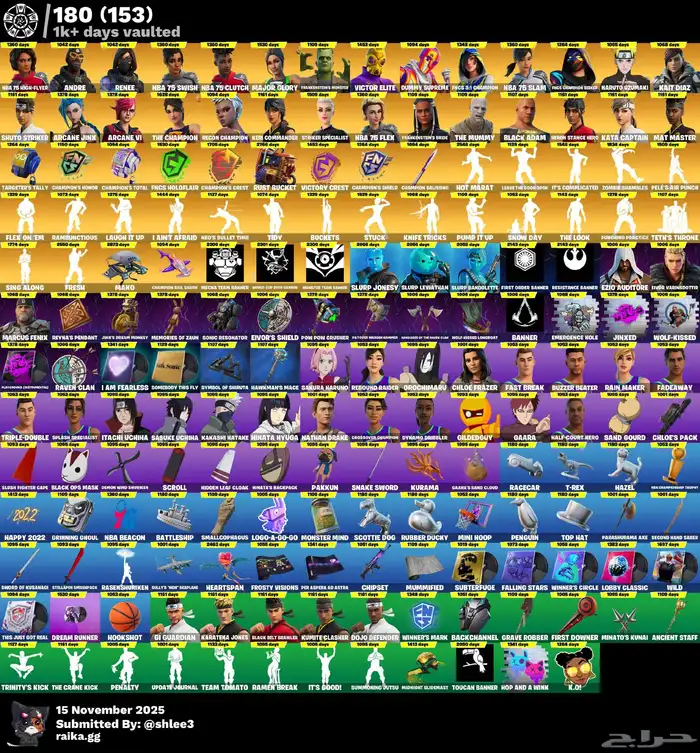 حساب فورت نايت نادر 1700 سكن 8