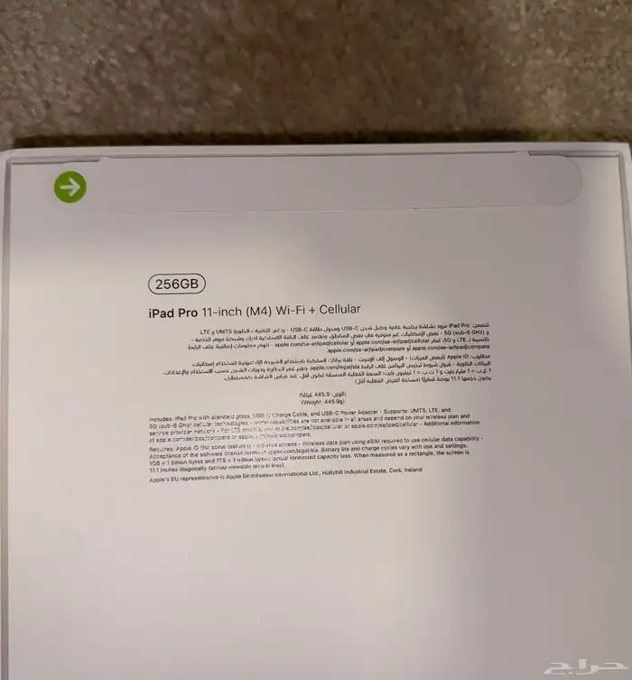 ايباد برو ام4 11 انش شريحه سلفر   SIM ipad pro M4 11inch 1