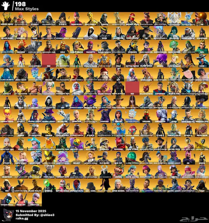 حساب فورت نايت نادر 1700 سكن 7