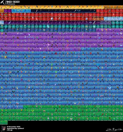 حساب فورت نايت نادر 1700 سكن index