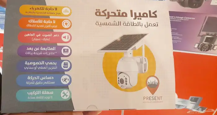 درع الأنظمة الأمنية كاميرات المراقبة والبوابات الإلكترونية 6