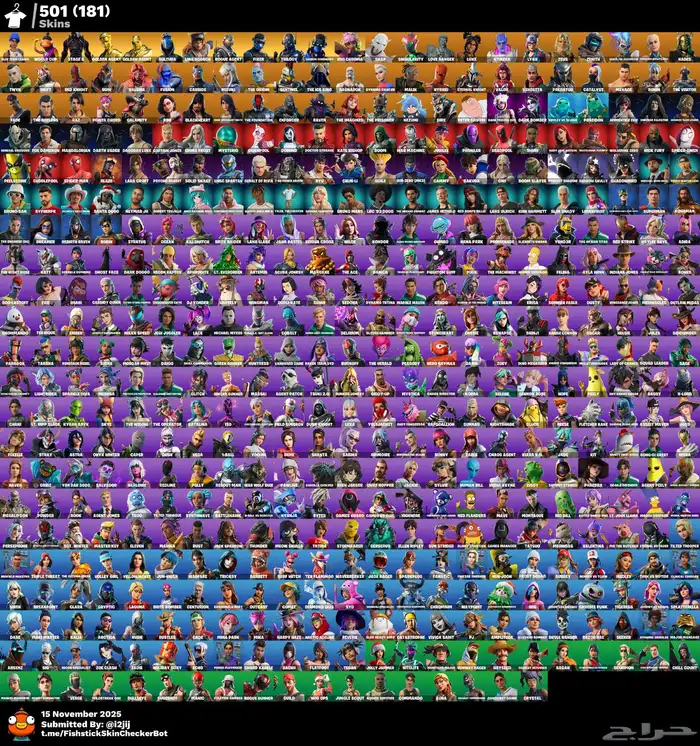 حساب فورت نايت عرق حفل ملكي 0