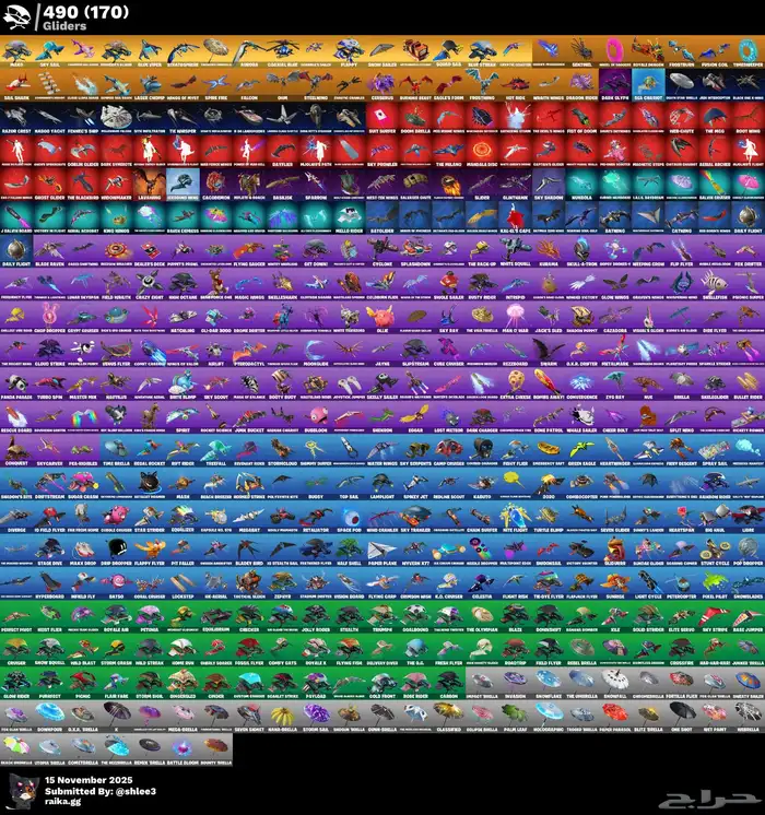 حساب فورت نايت نادر 1700 سكن 2