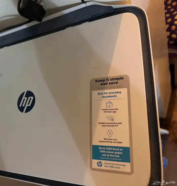 طابعه من جرير اخت الجديده عل السوم 0