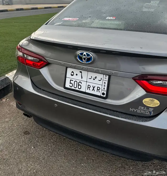 لوحة 506 بني تميم حروف قفل RXR 0