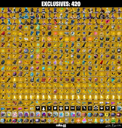 حساب حفل ملكي قوي index