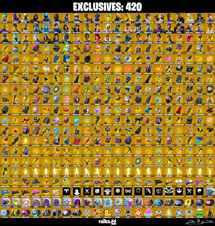 حساب حفل ملكي قوي 0