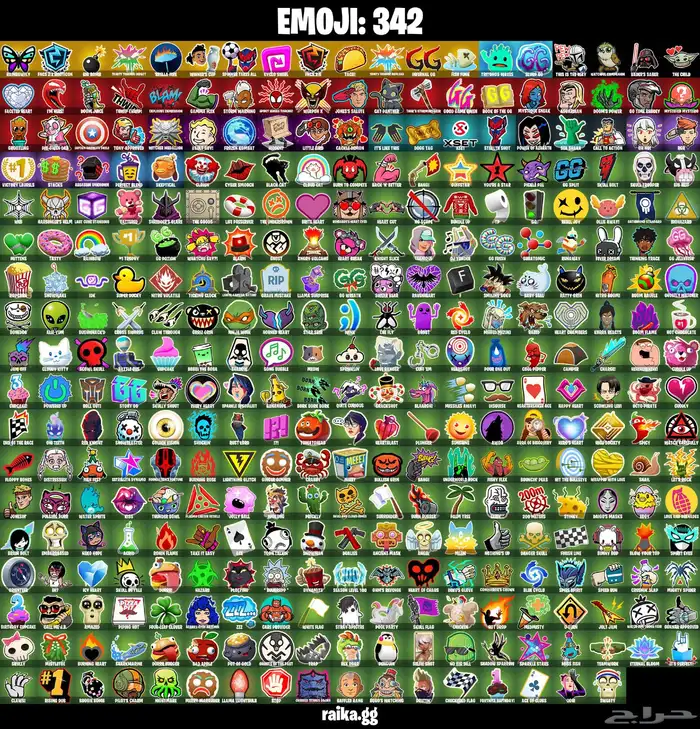 حساب حفل ملكي قوي 9