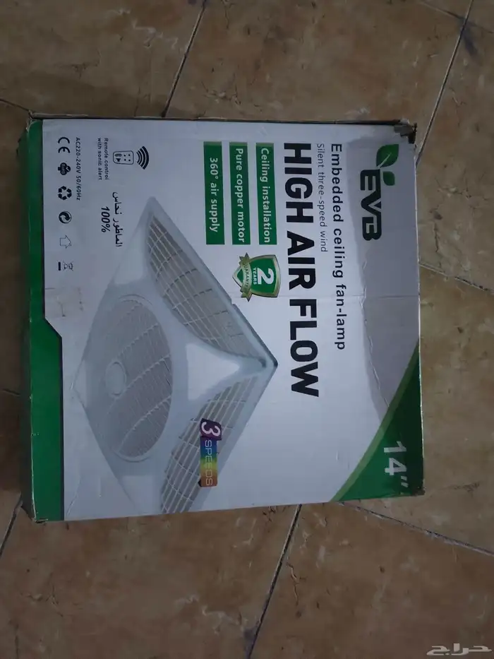 للبيع على السوم 9