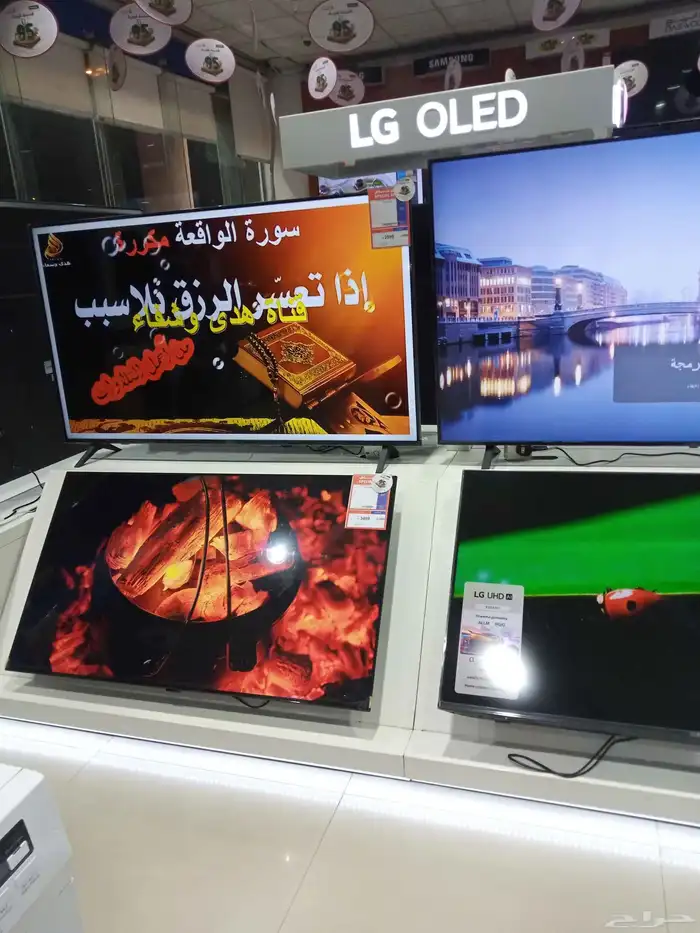 شاشات تلفزيون 4k QLED 11