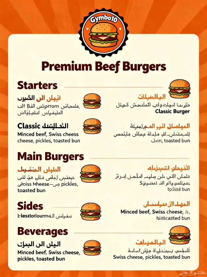 تصميم شعار للمطاعم والمحلات كل ما تحتاجه 1