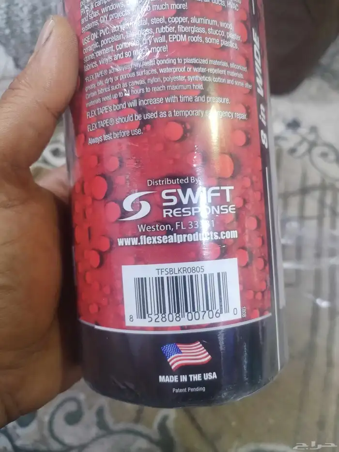 اللبيع تيب أمريكيي يالصق غني عن تعريف 1