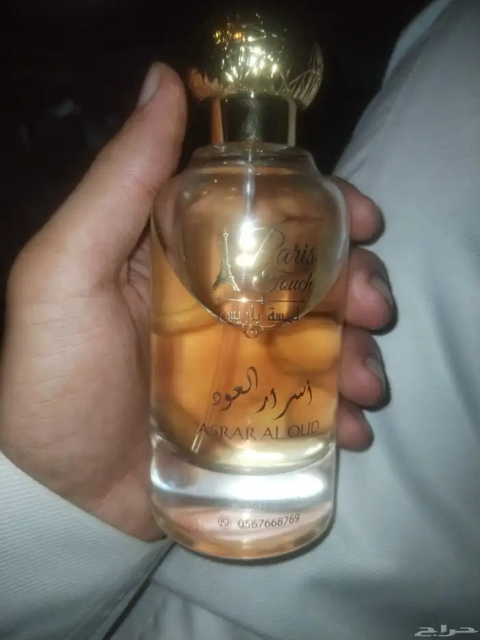 عطر أسرار العود الاصلي استخدام اربع رشات 0