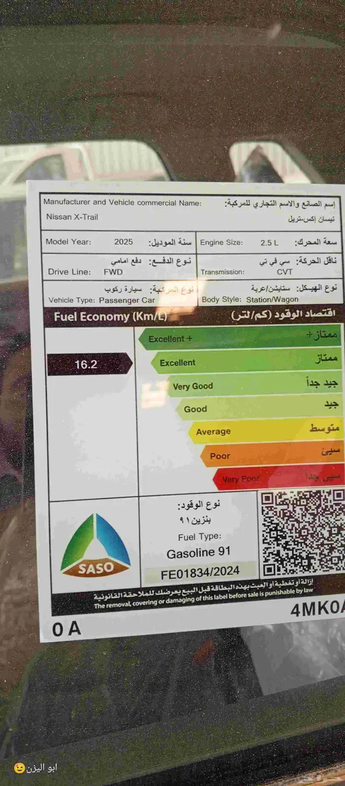 نيسان اكس تريل 5 راكب بدون دبل اقل سعر 3