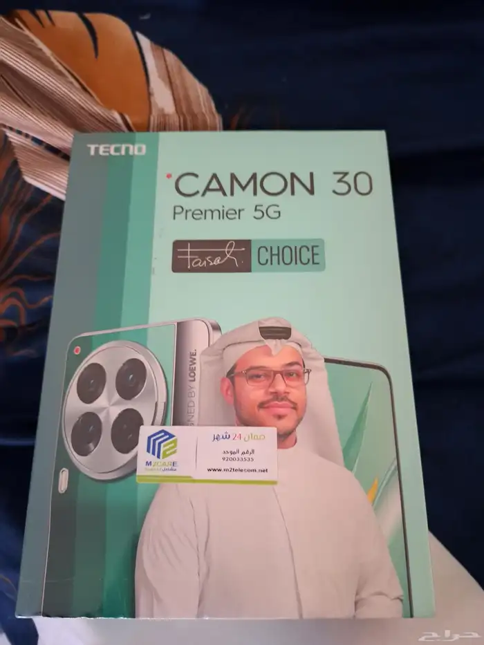 Tecno Camon 30 Premier 5G 0