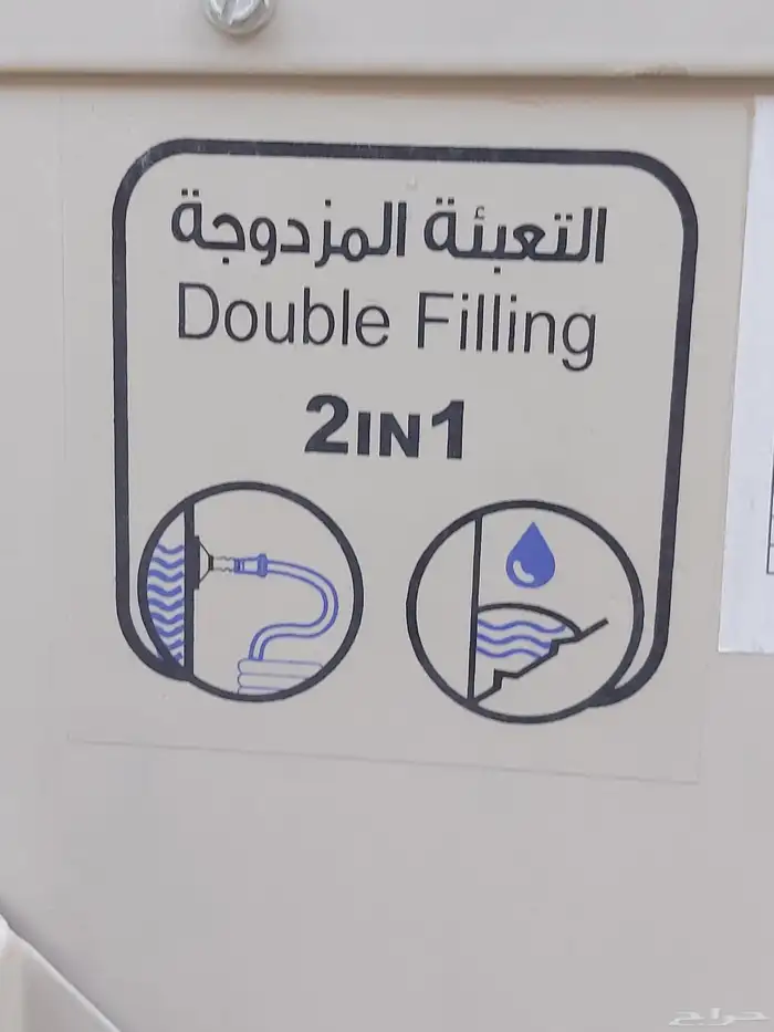 مكيف صحراوي الجزيرة بلس 5