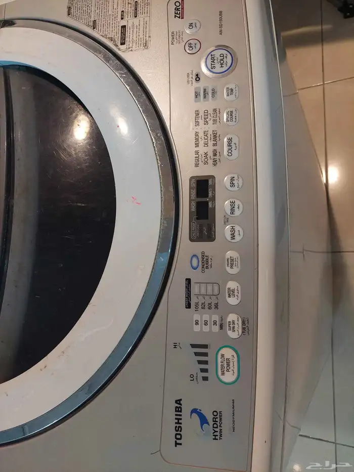 غساله اوتماتك توشيبا 4