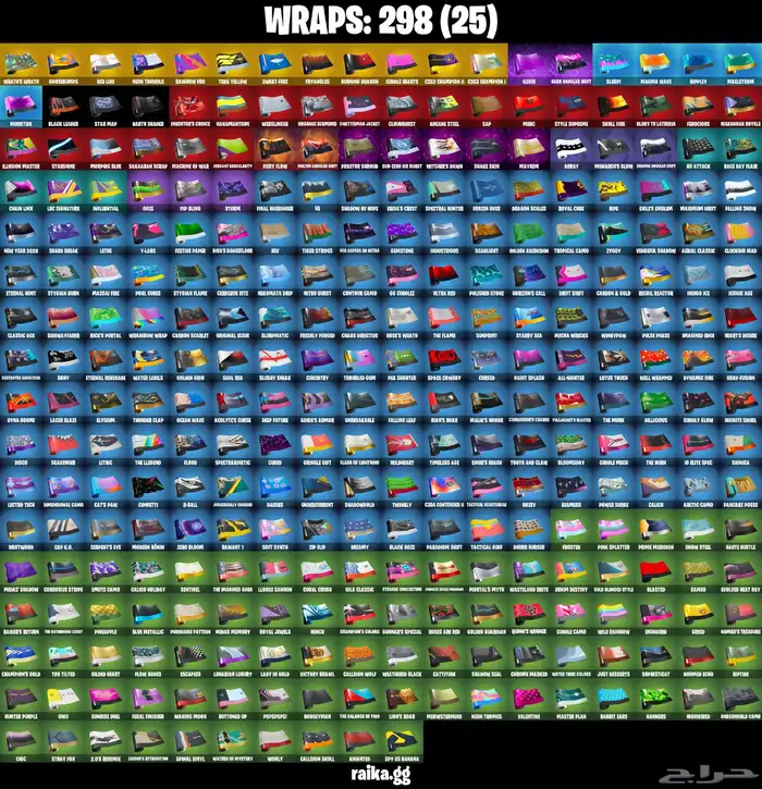 حساب حفل ملكي قوي 5