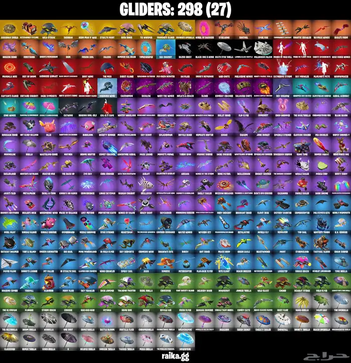 حساب حفل ملكي قوي 8