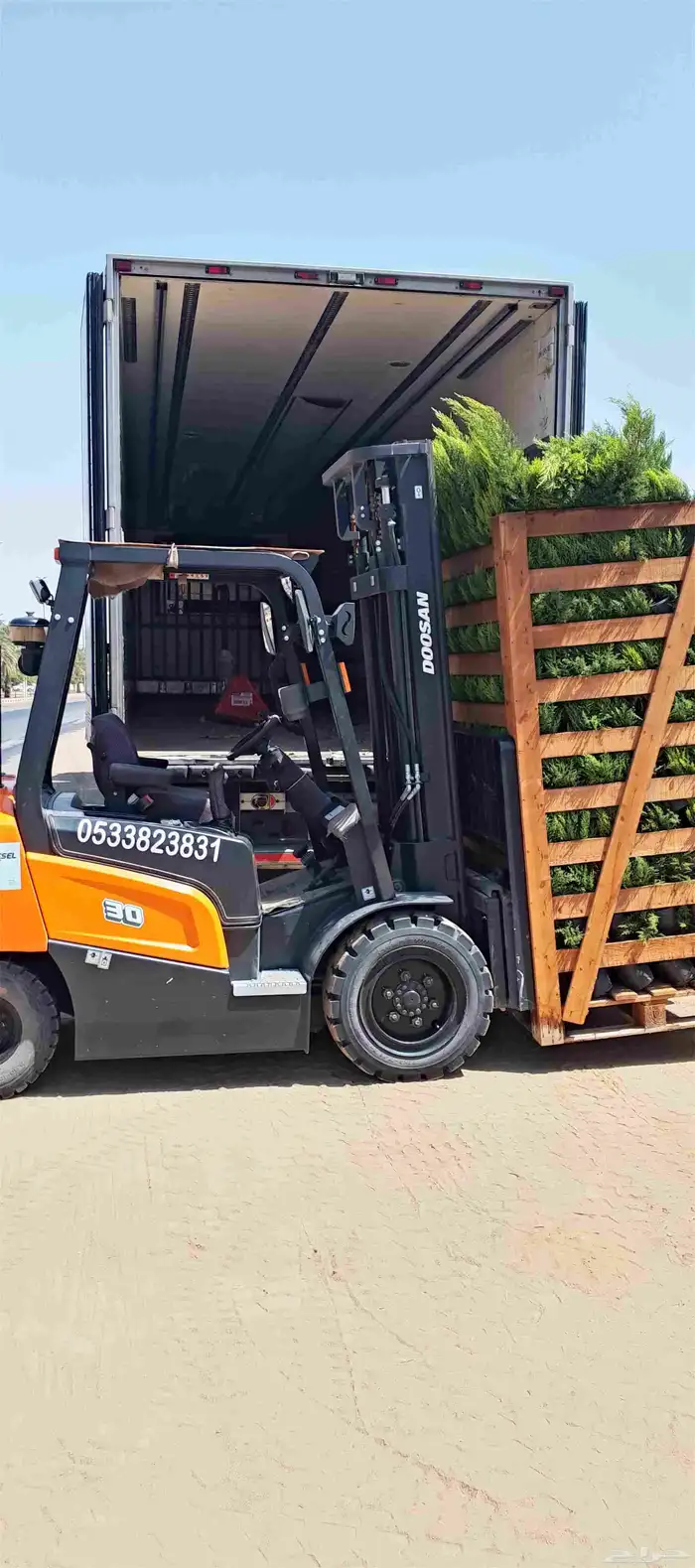 رافعه الايجار تنزيل وتحميل تريلات 0