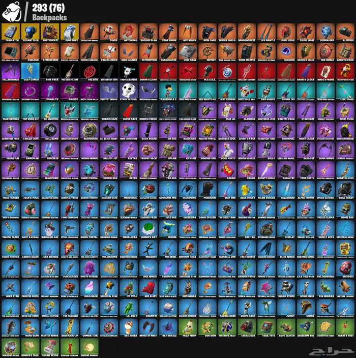 حساب فورت الايجار و نادر 5