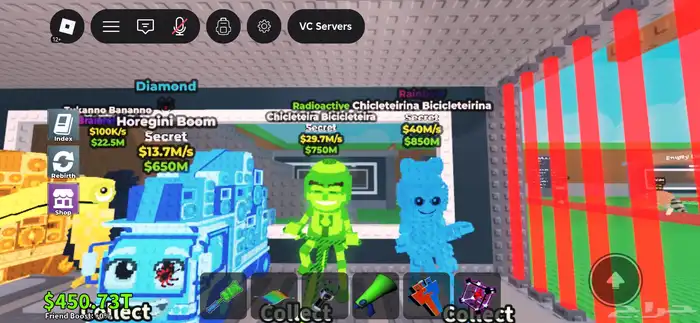 ماب السرقه عرض حصري 0