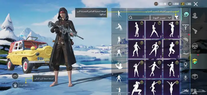 حساب ببجي اا 11