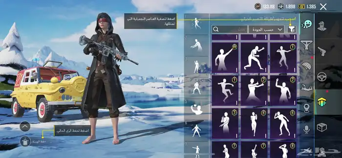 حساب ببجي اا 12