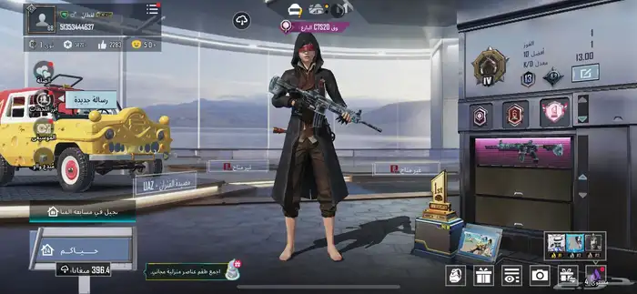 حساب ببجي اا 1