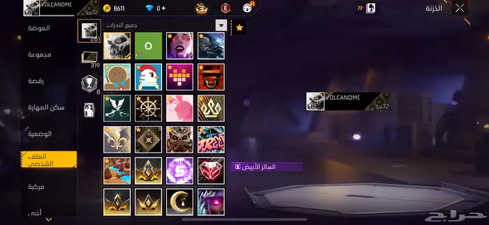 حساب فري فاير قديم 11