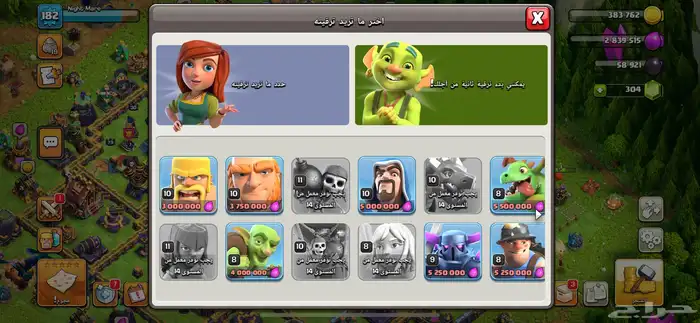 تاون 15 للبيع 8