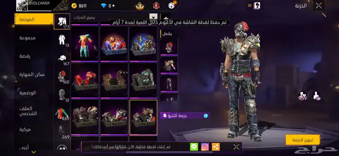 حساب فري فاير قديم 6