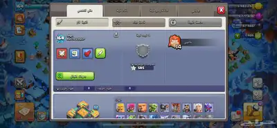 قرية كلاش اوف كلانس تاون 14 index