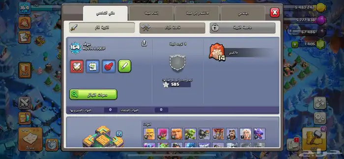 قرية كلاش اوف كلانس تاون 14 1