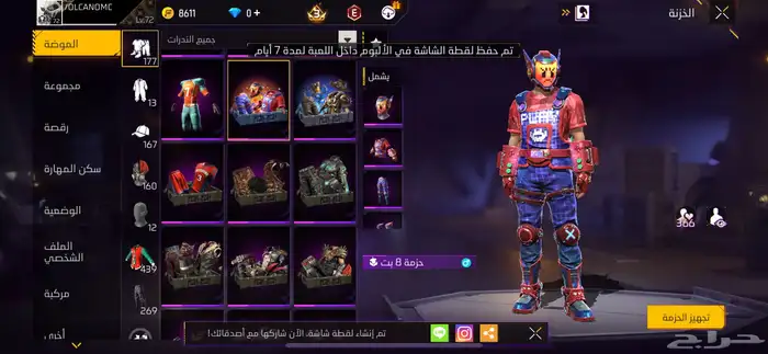 حساب فري فاير قديم 5