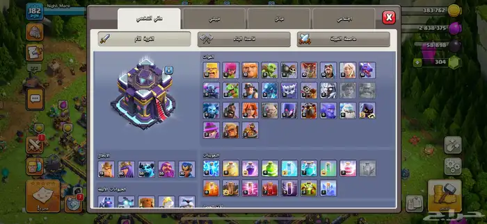 تاون 15 للبيع 1