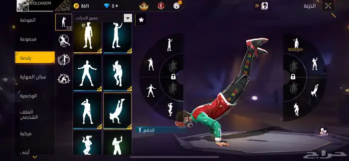 حساب فري فاير قديم 8