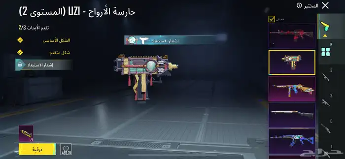 حساب ببجي اا 7