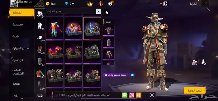 حساب فري فاير قديم 3