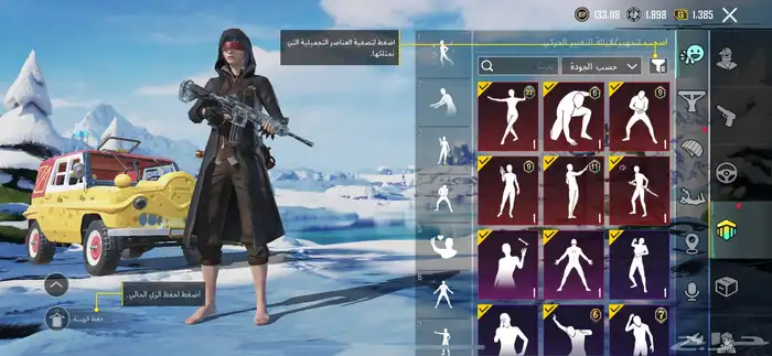 حساب ببجي اا 10