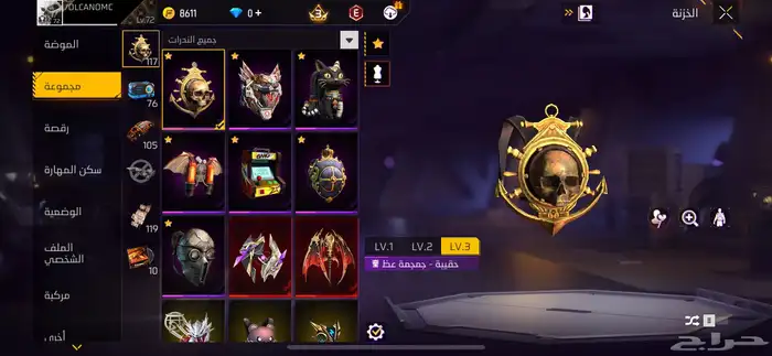 حساب فري فاير قديم 7