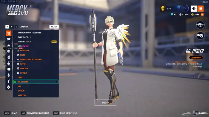 حساب اوفرواتش ناادر 3