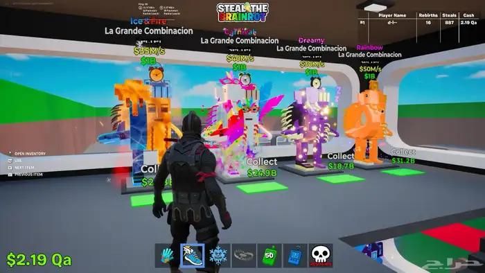 ماب سرقه فورت نايت 1